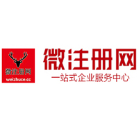 遂溪贵阳公司注册之公司注册流程知识总结